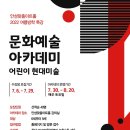 발화대길 이미지