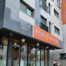 민락동 맛집 부림해물손수제비 칼국수 솔직후기