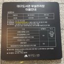 도봉어린이문화정보도서관(디지털자료실) | [대구도서관] 대구에서 제일 큰 도서관 직접 가본 솔직후기(주차정보, 대출정보, 일반열람실 후기까지)