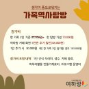 수로왕비릉(김해시 구산동 92-1) 이미지
