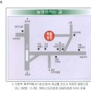 조영만농장 Daum카페