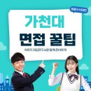 하유지대입연구소 이미지