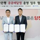 신한축산 이미지