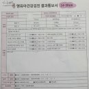 해오름소아청소년과의원 이미지