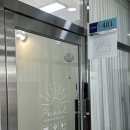 인하뷰티 | 대전 둔산동 LED속눈썹연장 펄뷰티 후기