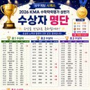 시매쓰계림학원