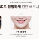 브라운치과의원 이미지