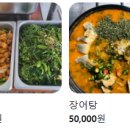 속초대게마을 이미지