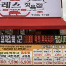 가남정육점 이미지