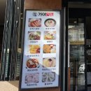 제주여행가야밀면 이미지