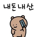 증산로23길 | 응암역 춘천우미닭갈비, 재료 소진되는 찐 동네 닭갈비 맛집