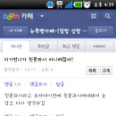 멍꾸 이미지