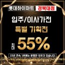 (유)엘지엘리베이터 이미지
