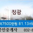 한국외환은행인천지점 이미지