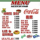 잭스타코스 이미지