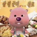 이제 9월도 여름이야 ?