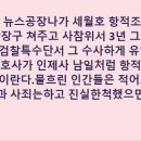 춘천시민버스노동조합 이미지