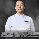 선경스포츠