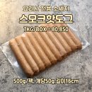 곤파치 | 도쿄 킬빌 촬영지 곤파치 니시아자부 후기, 영화보다 더 인상적이었던 도쿄 이자카야 맛집