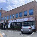 다원정육식당 이미지