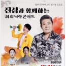 진성회관 - 광산구 | 진성회관