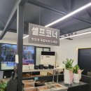 진사골감자탕 이미지