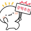 이교떡방앗간 네이버블로그