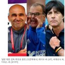 현재 압축된 일본국대 차기 감독 후보 4명.jpg 이미지