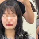 기림미용실