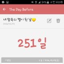 떼아모