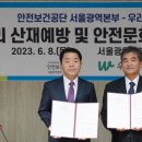 한국건물종합관리 이미지