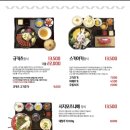 청춘밥상 - 진주시 개양로 120-16 | 청춘밥상