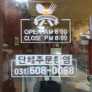 아이엠꼬마김밥 이미지