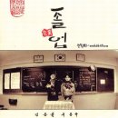 진리듬아카데미