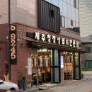 우래1길 이미지