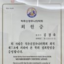 희한의원 이미지