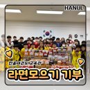 한울태권도교육관 이미지