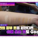 비에스뷰티스토어 이미지