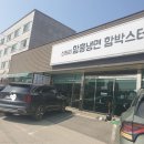 신하리 함흥냉면 함박 | 이천냉면맛집~이천함흥냉면~이천신하리함흥냉면 함박스테이크