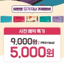 다비치안경사상이마트점 이미지