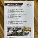 누룩꽃이 핀다 이미지
