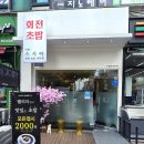 이레스시야 이미지