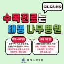 태영건물종합관리