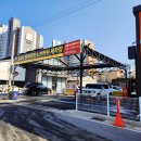 조암프리미엄세차장 이미지