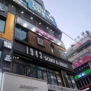 마녀포차 이미지