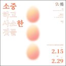 아트노이드178 이미지