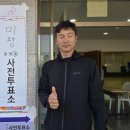 진남중학교 체육관 이미지