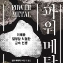 까치자동차 이미지