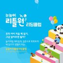 문해력을 배우는 책읽기 이미지