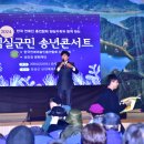 임실군민회관 이미지